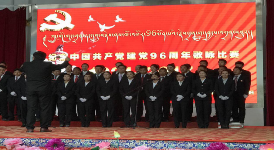 囊谦县举办建党96周年“唱歌给党听、喜迎党的十九大”歌咏比赛
